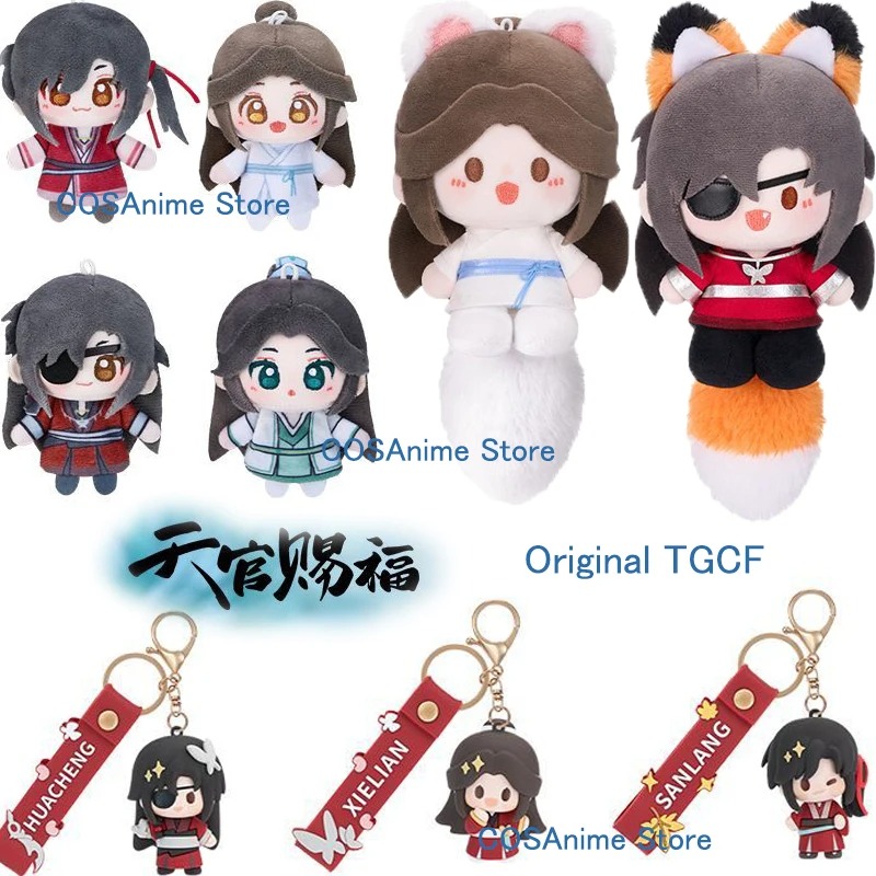 Cosplay Prop Bag - TGCF Originele Xielian Huacheng Sleutelhanger Hanger