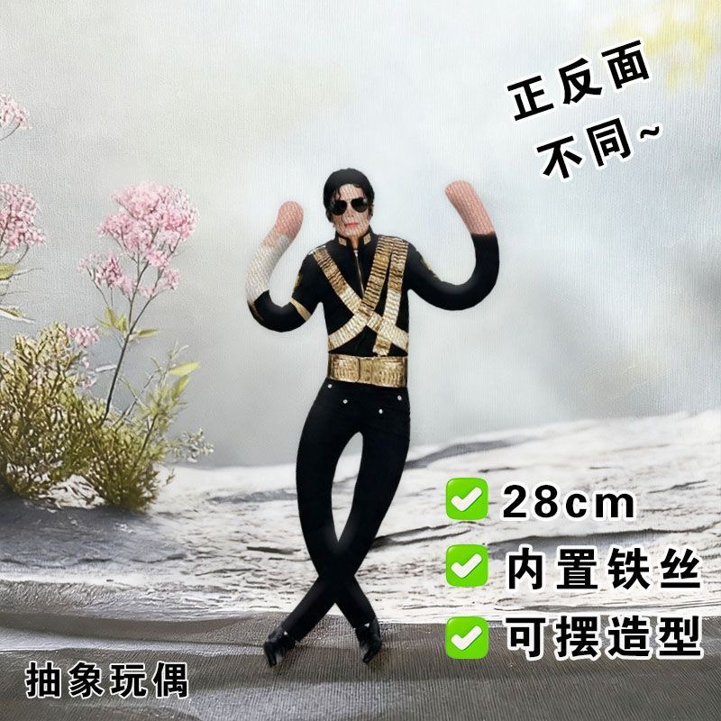 Evoker Cosplay Prop - Nieuwe stijl Michael Jackson Cosplay Prop