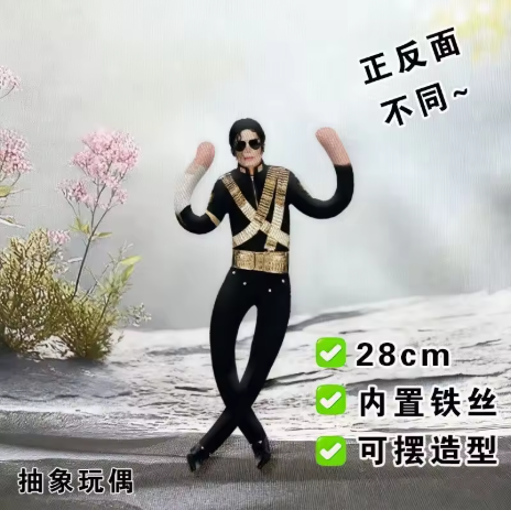 Nieuwe stijl Michael Jackson C - Evoker Cosplay Prop recensie en prijs