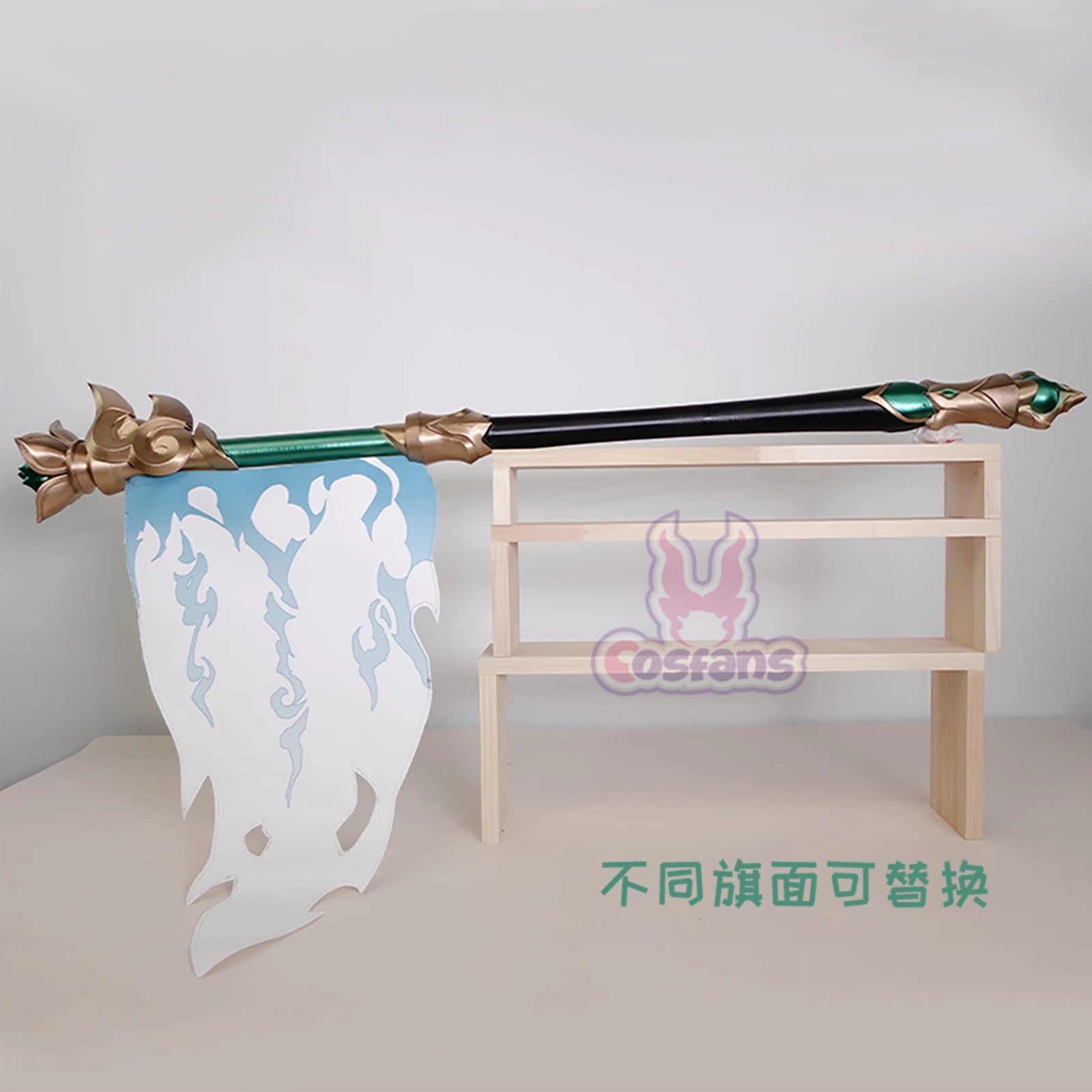 Huohuo Vlaggen Cosplay Rekwisi - Cosplay Material For Prop recensie en prijs