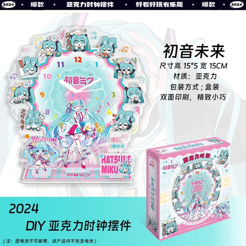 Hatsune Miku Anime Acryl Kloks - Acrylic Cosplay Prop recensie en prijs