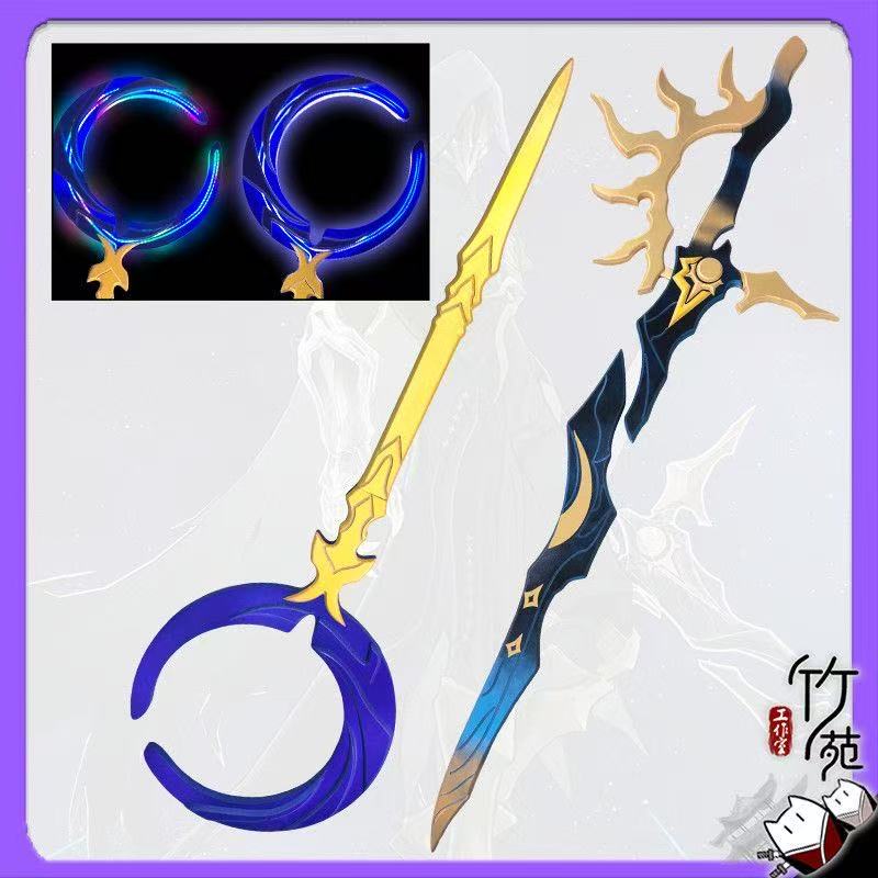 Flame Reaver Phainon Zwaard Li - Cosplay Flame Prop recensie en prijs