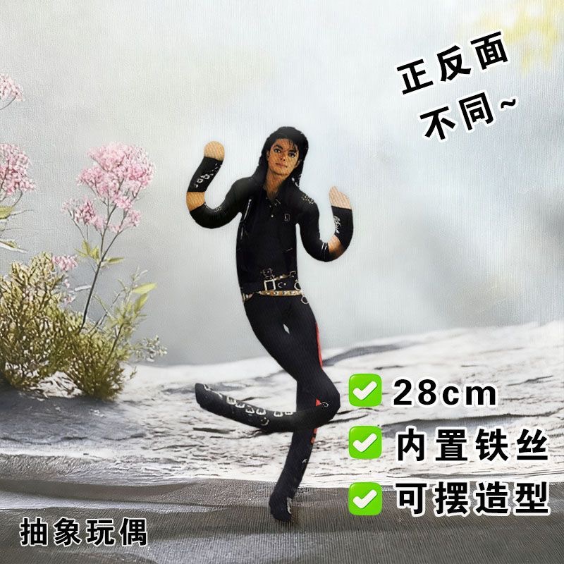 Nieuwe stijl Michael Jackson C - Evoker Cosplay Prop recensie en prijs