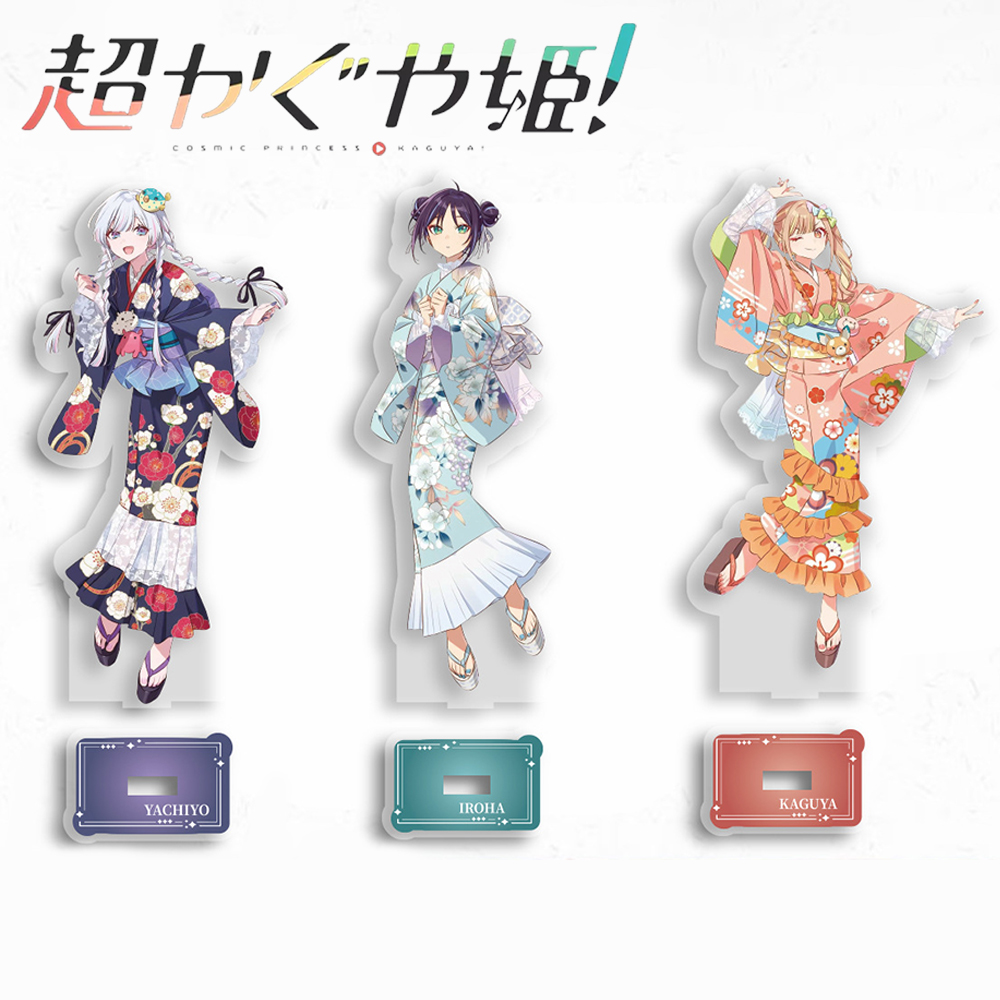 Anime Cosmic Princess Kaguya I - Anime Cosplay Prop recensie en prijs
